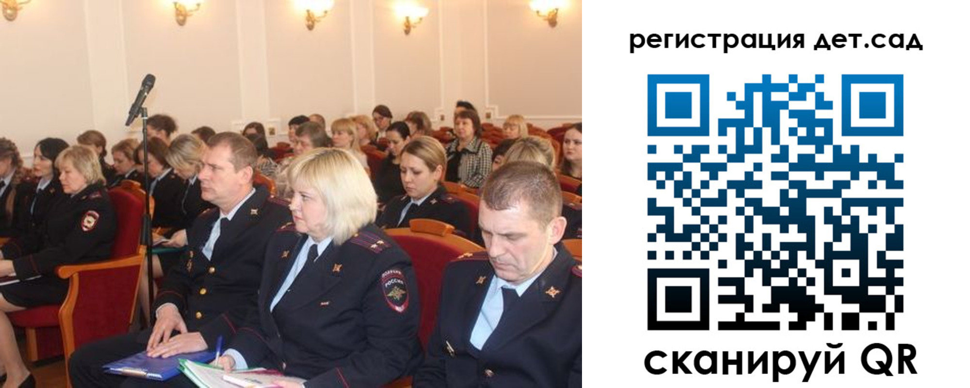 прописка регистрация в Ак-Довураке